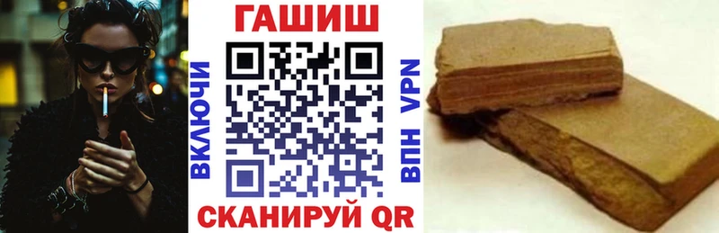 Купить наркотики Малаховка ГАШ Alpha PVP COCAIN МЕФ Бошки Шишки