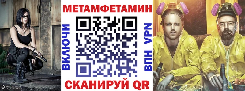 АМФЕТАМИН 97%  Малаховка 