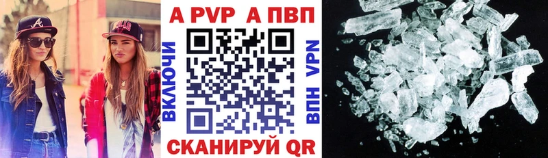 A PVP мука  hydra сайт  Малаховка  купить наркотики сайты 