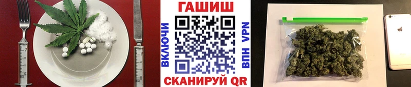 ОМГ ОМГ вход  Малаховка  Canna-Cookies марихуана 