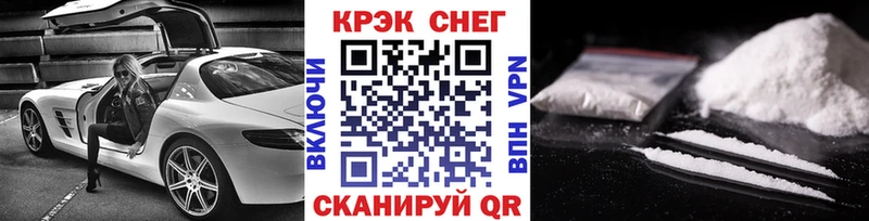 хочу наркоту  omg сайт  Кокаин Fish Scale  Малаховка 
