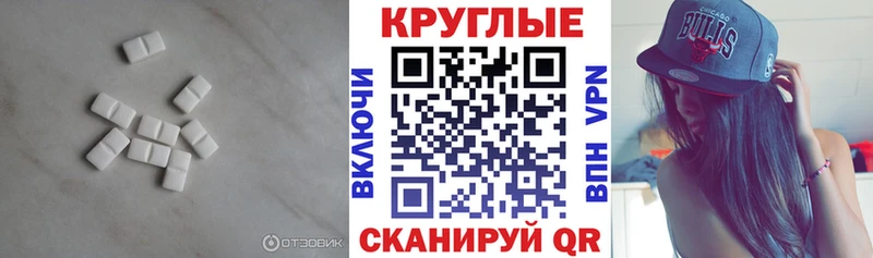 где купить наркоту  МЕГА как войти  Ecstasy Philipp Plein  Малаховка 