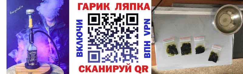 МЕГА tor  Малаховка  ГАШ Изолятор 