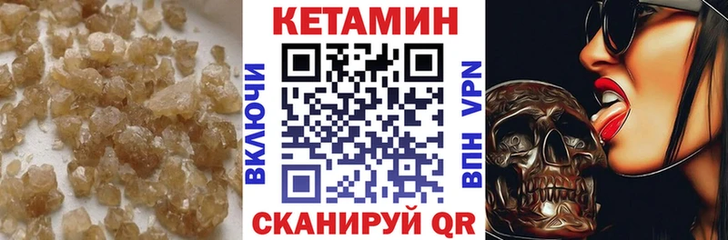 КЕТАМИН ketamine  Малаховка 