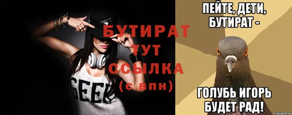 тгк Алексин