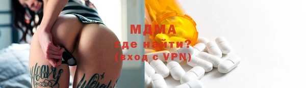 каннабис Нефтекумск