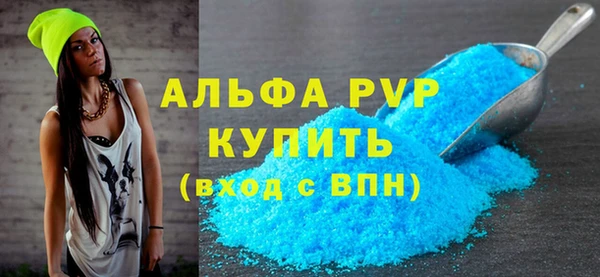 тгк Алексин