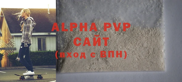 тгк Алексин
