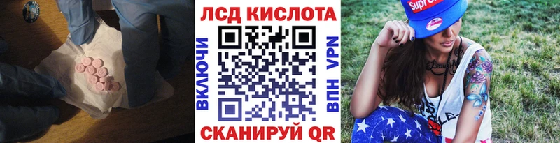 сколько стоит Малаховка ЛСД экстази кислота