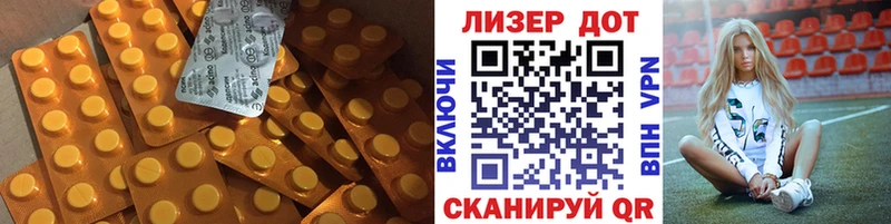 Лсд 25 экстази ecstasy Малаховка