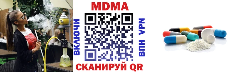 MDMA Molly  Малаховка 