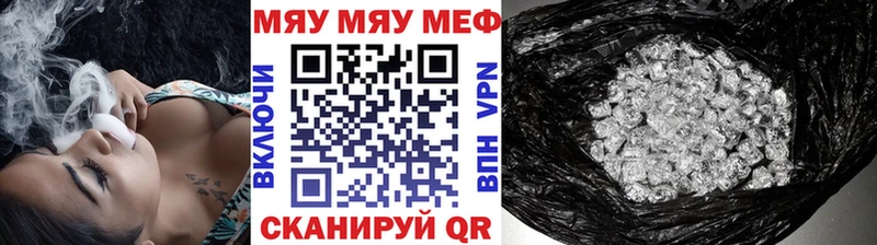 наркота  Малаховка  МЯУ-МЯУ 4 MMC 