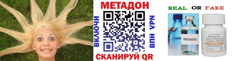 как найти наркотики  Малаховка  МЕТАДОН мёд 