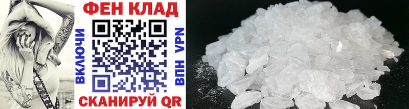 Первитин винт Малаховка