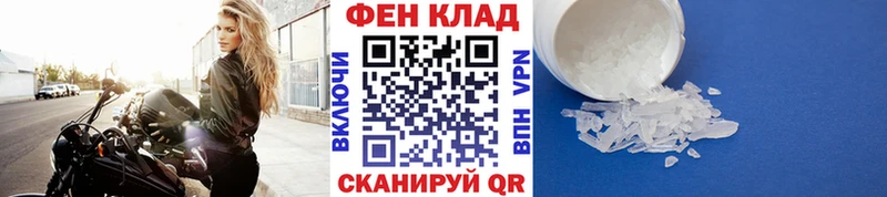 МЕТАМФЕТАМИН пудра  гидра tor  Малаховка  дарнет шоп 