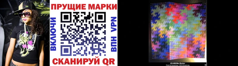 что такое   Малаховка  Марки N-bome 1,5мг 
