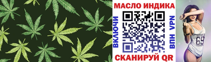 ТГК Wax kraken сайт Малаховка