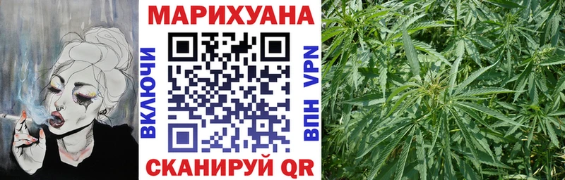 купить наркотик  Малаховка  Каннабис OG Kush 